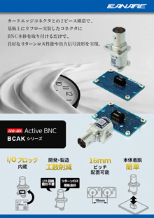 12G-SDI Active BNC