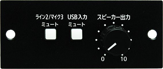 他社メーカー専用品