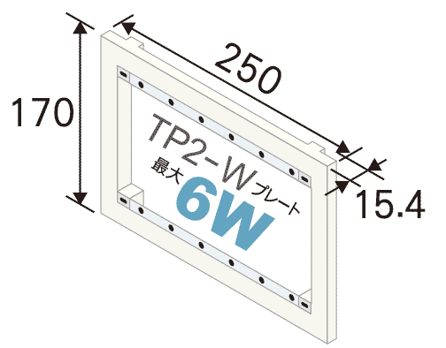 壁用端子盤 Tp3 Wプレート スピーカ カナレ電気