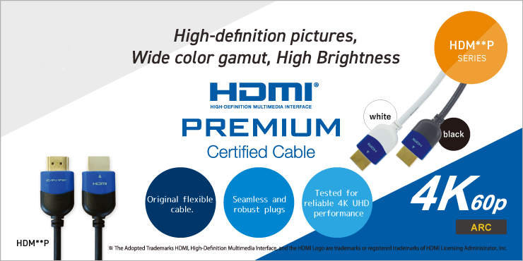 premium hdmi cable