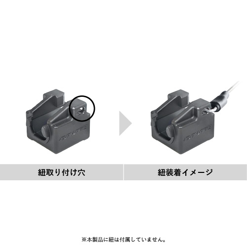 モジュラープラグ用保護キャップ 紐取付イメージ