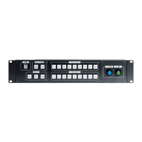 AV コントロールパネル EIAサイズ